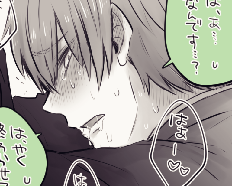 ラグハザセッ漫画のお裾分け 