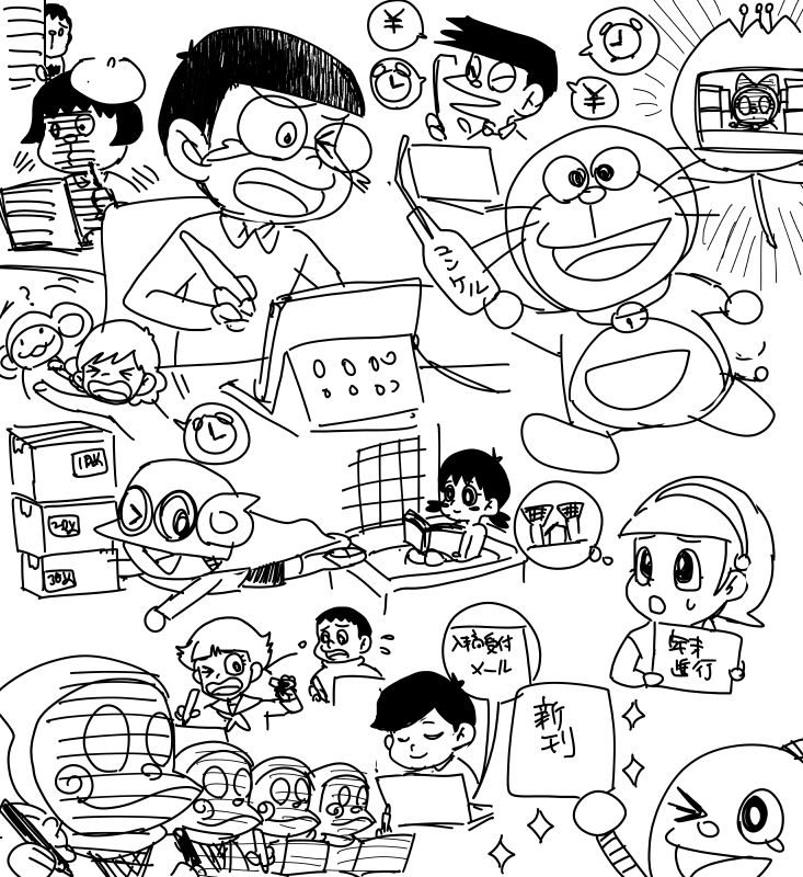 みんながんばろう 