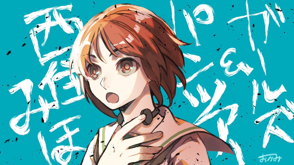 il_okami's tweet photo. rkgk
ガルパン観ました！
#ガルパン版深夜のお絵描き60分一本勝負 https://t.co/wJaQD4DWil