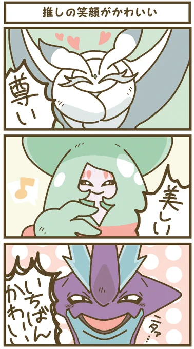 キャンプの時に様々な表情が見られるの素晴らしすぎる 