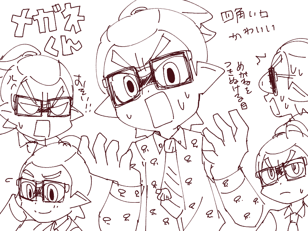 メ 
