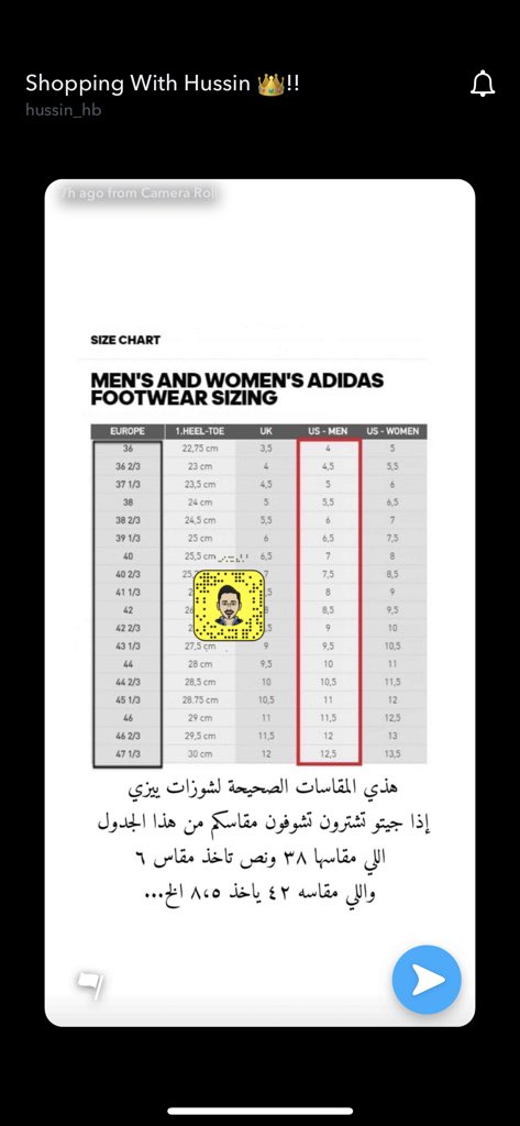 hayo021's tweet photo. @ThatRedLip اسماء شوفي الجدول هذا يفيدك .. غالبا مقاسات ييزي رجاليه شوفي المقابل له المقاس الاوروبي اتوقع يصلح لك ٦ امريكي https://t.co/l6n8C3K0r3
