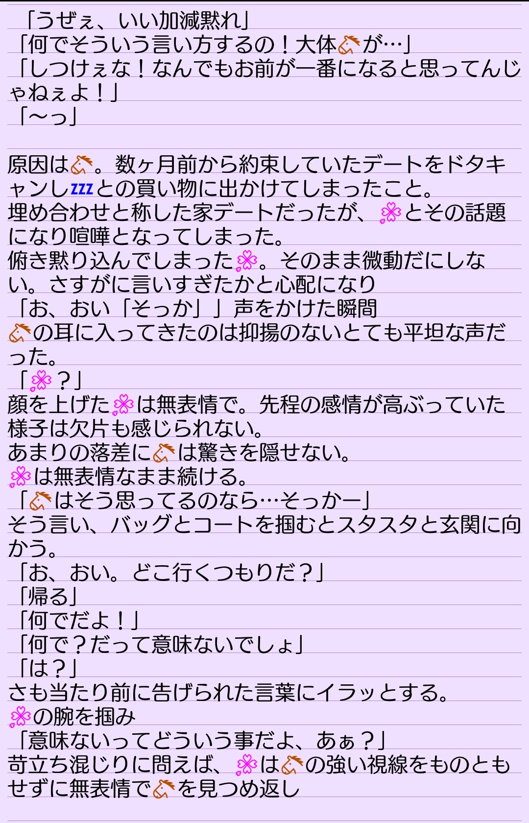 Rosari 遅筆な不定期更新 先日ちょいと呟いた平行して書いていた内の1つ これは早く終わらせたい Hpmyプラス Hpmiプラス この は強いです T Co Gku5fpi8cy Twitter