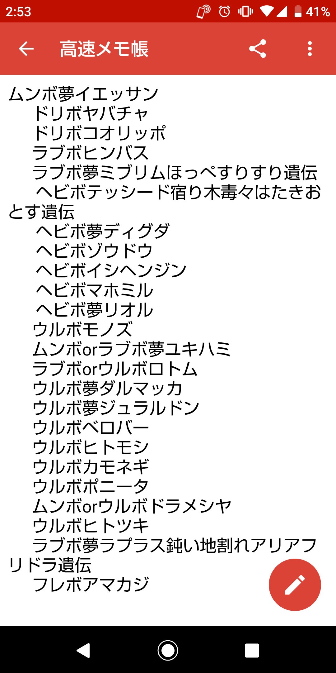 シルレイ ポケモン垢 Kbn Slaurant Twitter
