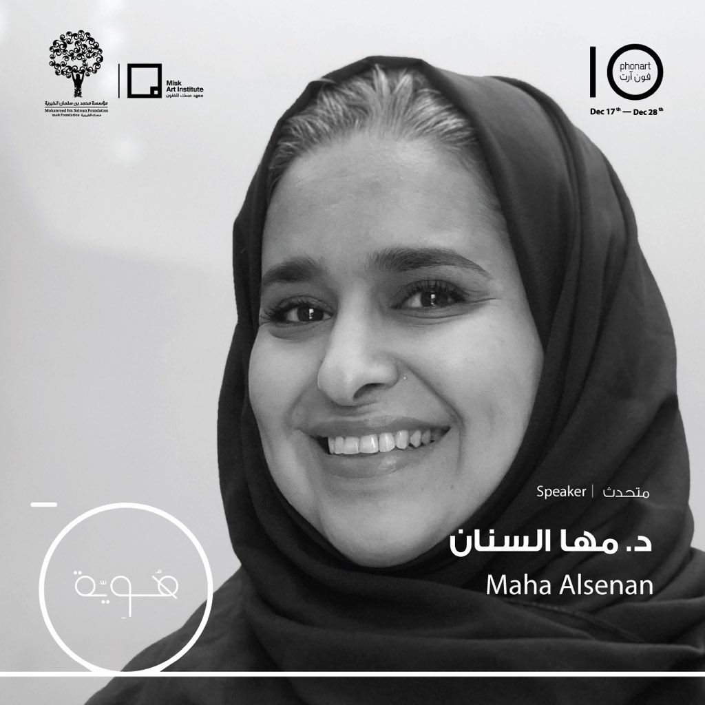 PhonartSaudi's tweet photo. جلسة حوارية: هويتي من يحددها 
١٧ ديسمبر الثلاثاء, الساعة ٦:٠٠ مساء | الرياض | صالة الأمير فيصل بن فهد للفنون التشكيلية - مساحة-
الضيوف: د. مها السنان @Maha_alSenan و د. ليلى البسام @dlbassam 
للاطلاع والتسجيل الرجاء زيارة الموقع المرفق في البايو 
 #phonart10 #miskartinstitute https://t.co/Ed7X51rxCt
