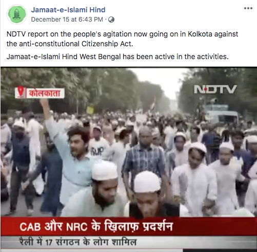 Mind you, this is just a peek into this country wide nexus.Meanwhile JeI Hind is protesting against the CAA in its own style, 'silently and patiently' But why? Because 'CAA will destroy the secular fabric of this country'! Ya right.