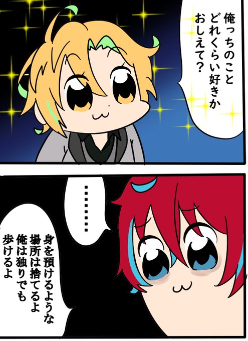 ひふどマッシュアップ 