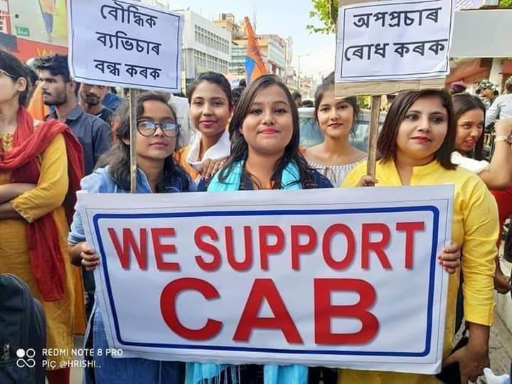 AghoriCyberTeam's tweet image. Support increasing day by day... #SupportCAB #supportDelhiPolice #KeralaWelcomesCAB