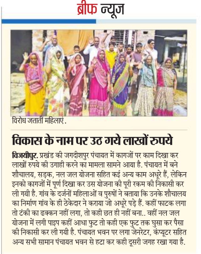 GopalganjNews's tweet photo. https://t.co/7ThOC8xfB4