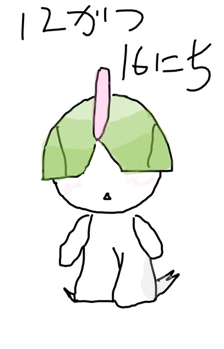 バルキーのtwitterイラスト検索結果