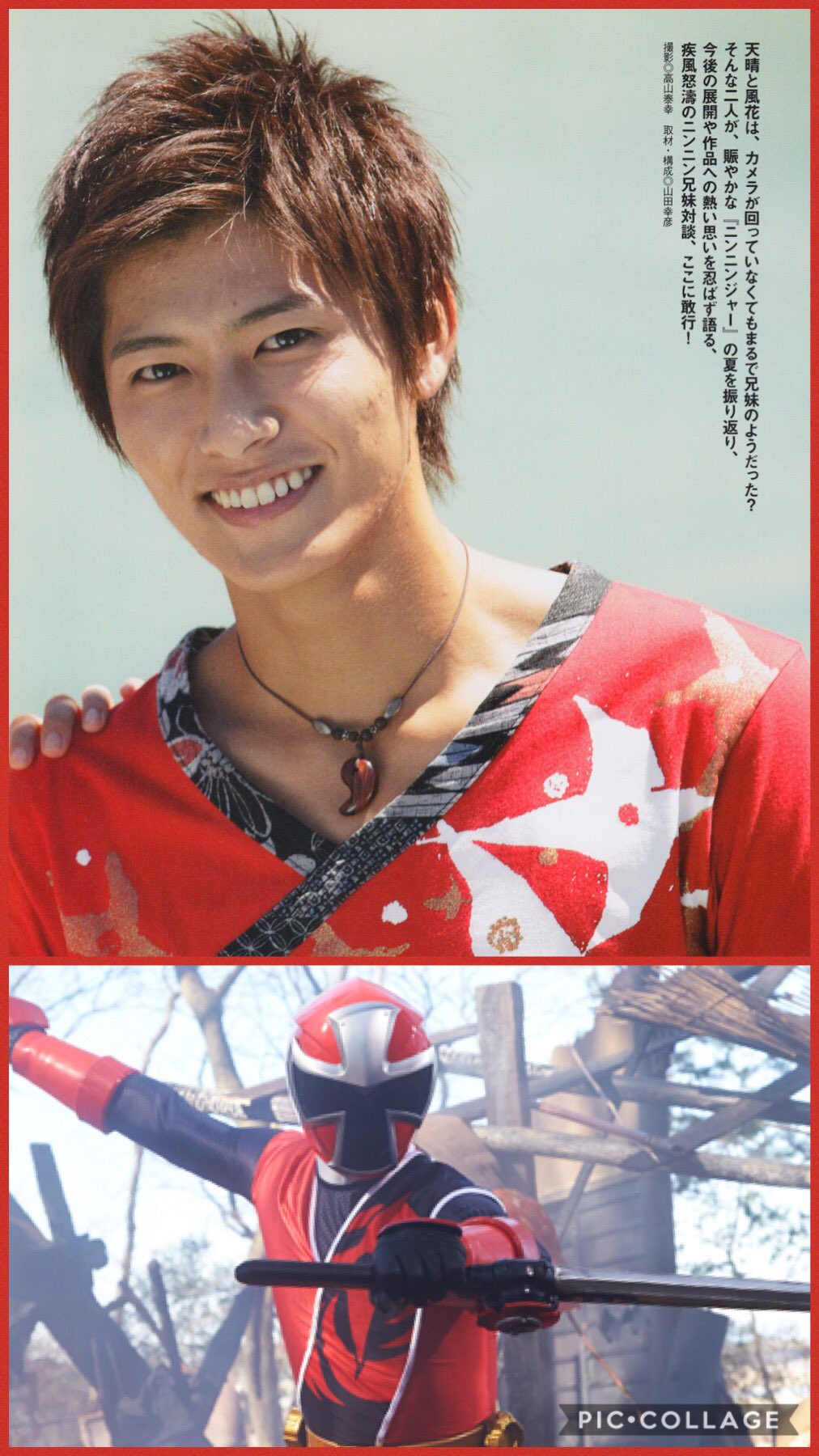 手裏剣戦隊ニンニンジャー アカニンジャー 伊賀崎天晴 ジャケット M