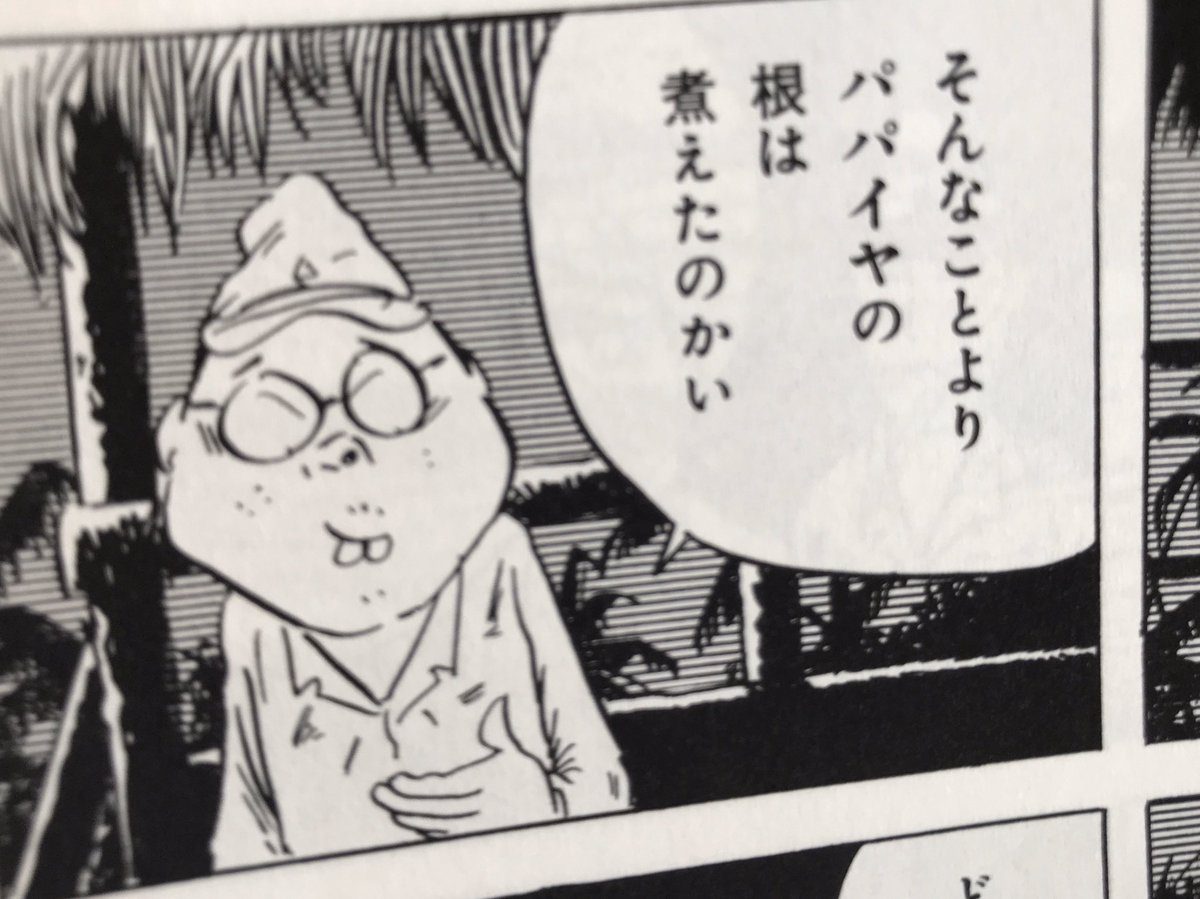 高須克弥院長 水木しげる先生は落伍兵 2ページ目 Togetter 高須克弥院長 水木しげる先生は落伍兵 2ページ目 Togetter