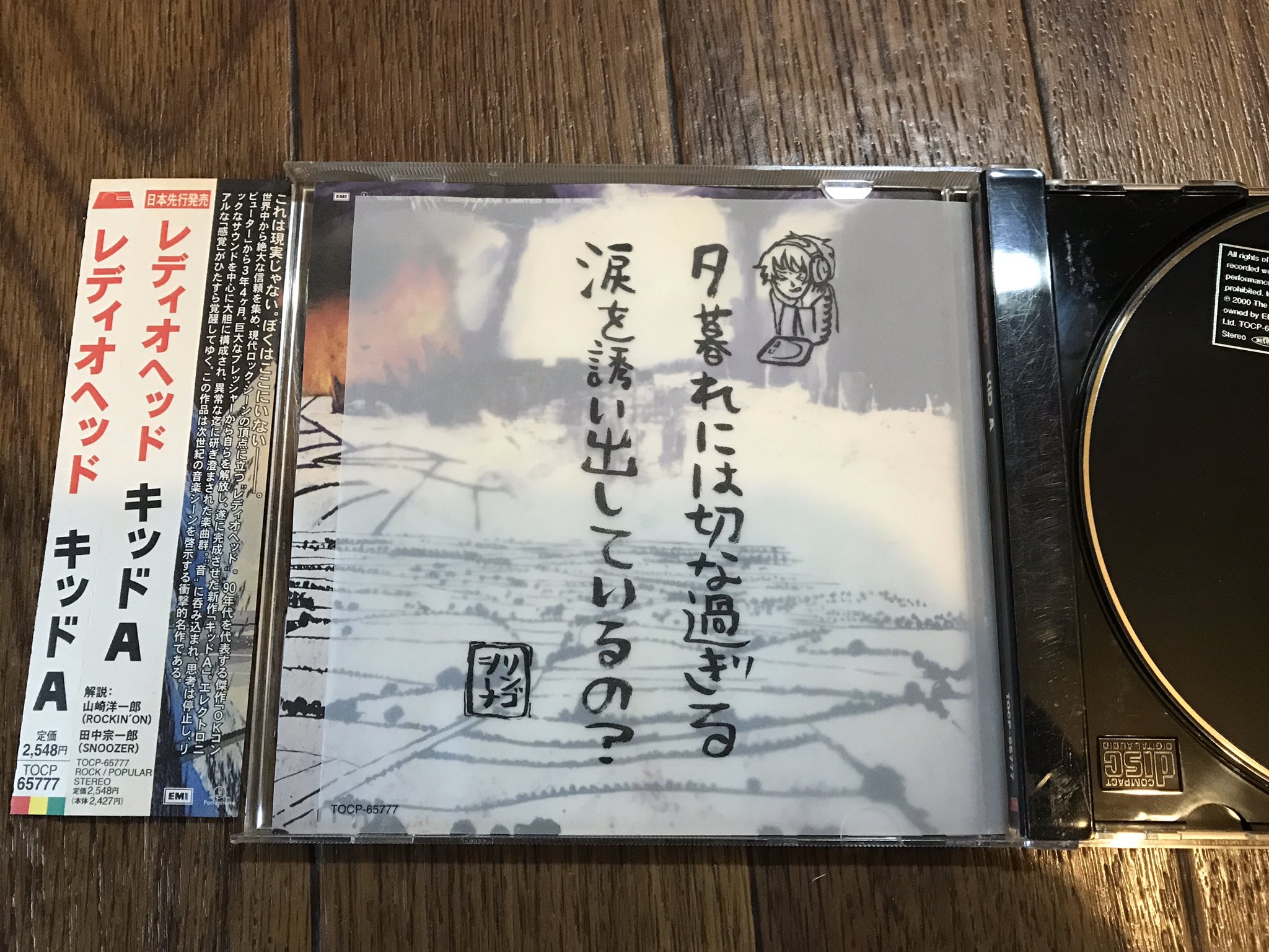 椎名林檎　直筆サイン色紙 椎名林檎 直筆サイン色紙 - メルカリ