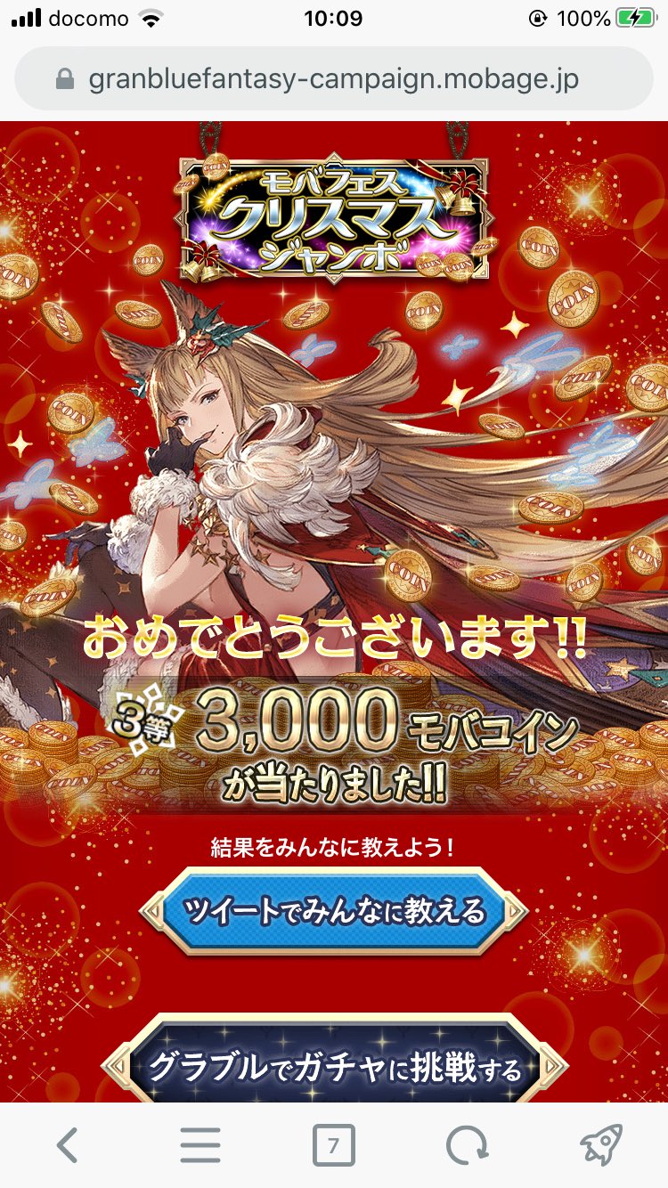 おかし Ichihara Tada Twitter