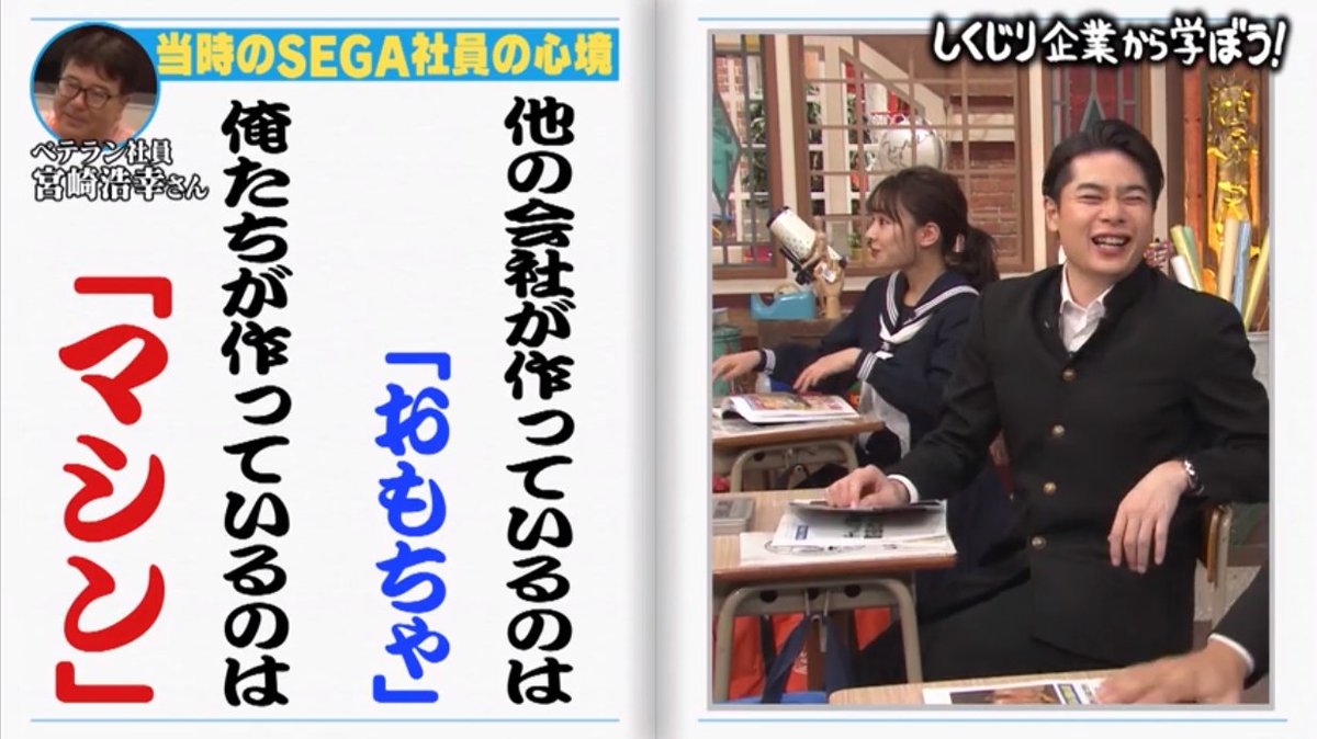 面白かったわ～w

#34 カズレーザーがセガの「メガドライブ」を徹底解説!  #Abemaビデオ で無料配信中  