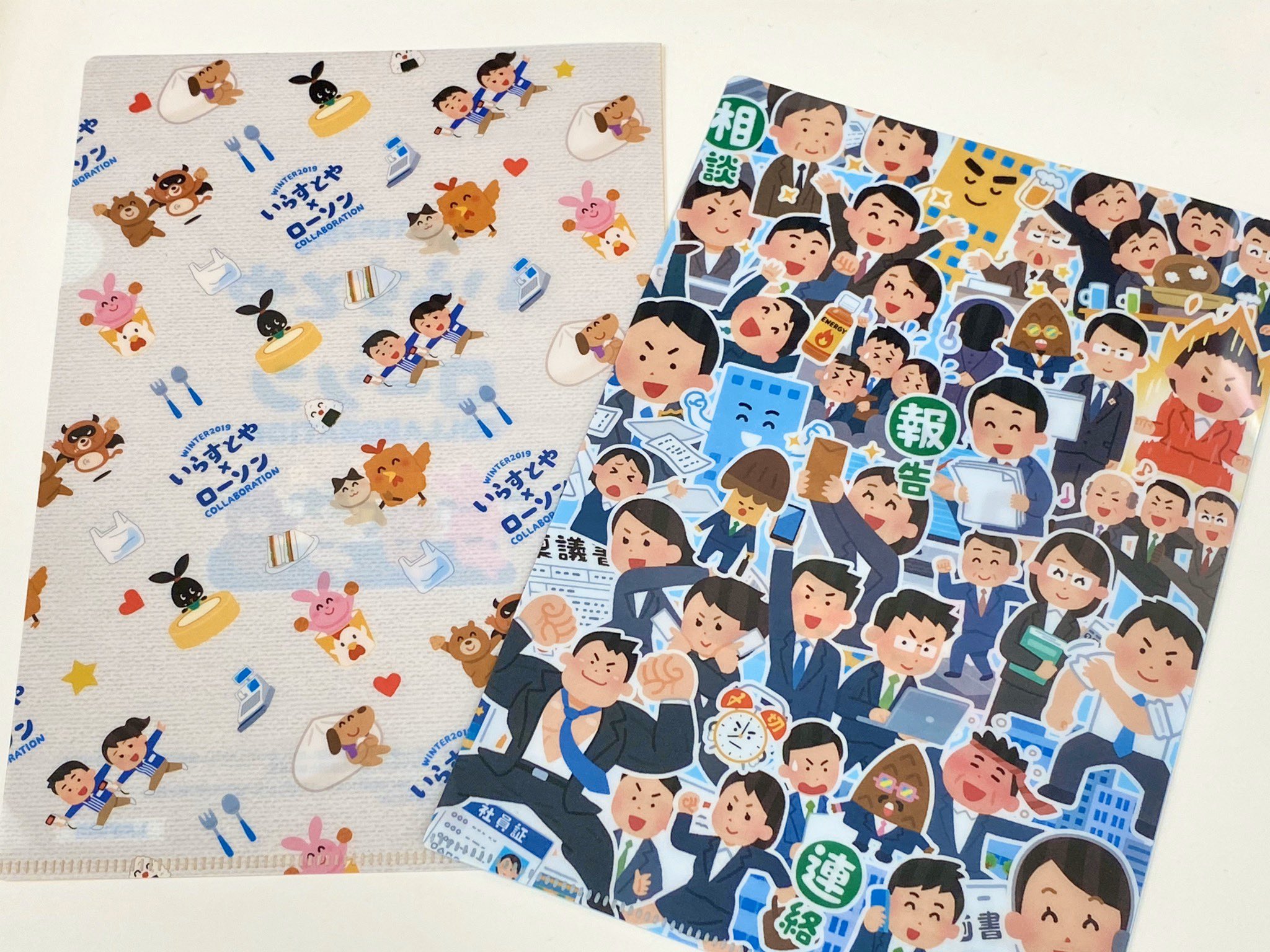 コクブカメラ 3回接種済 Twitterissa いらすとやのクリアファイルをローソンでゲットした かわいい みふねたかしさんがローソン向けに描きおろしてるぞ オリジナルフリー素材も配布してるから全部dlした T Co Huegjzesym T Co D2xadh5vnz