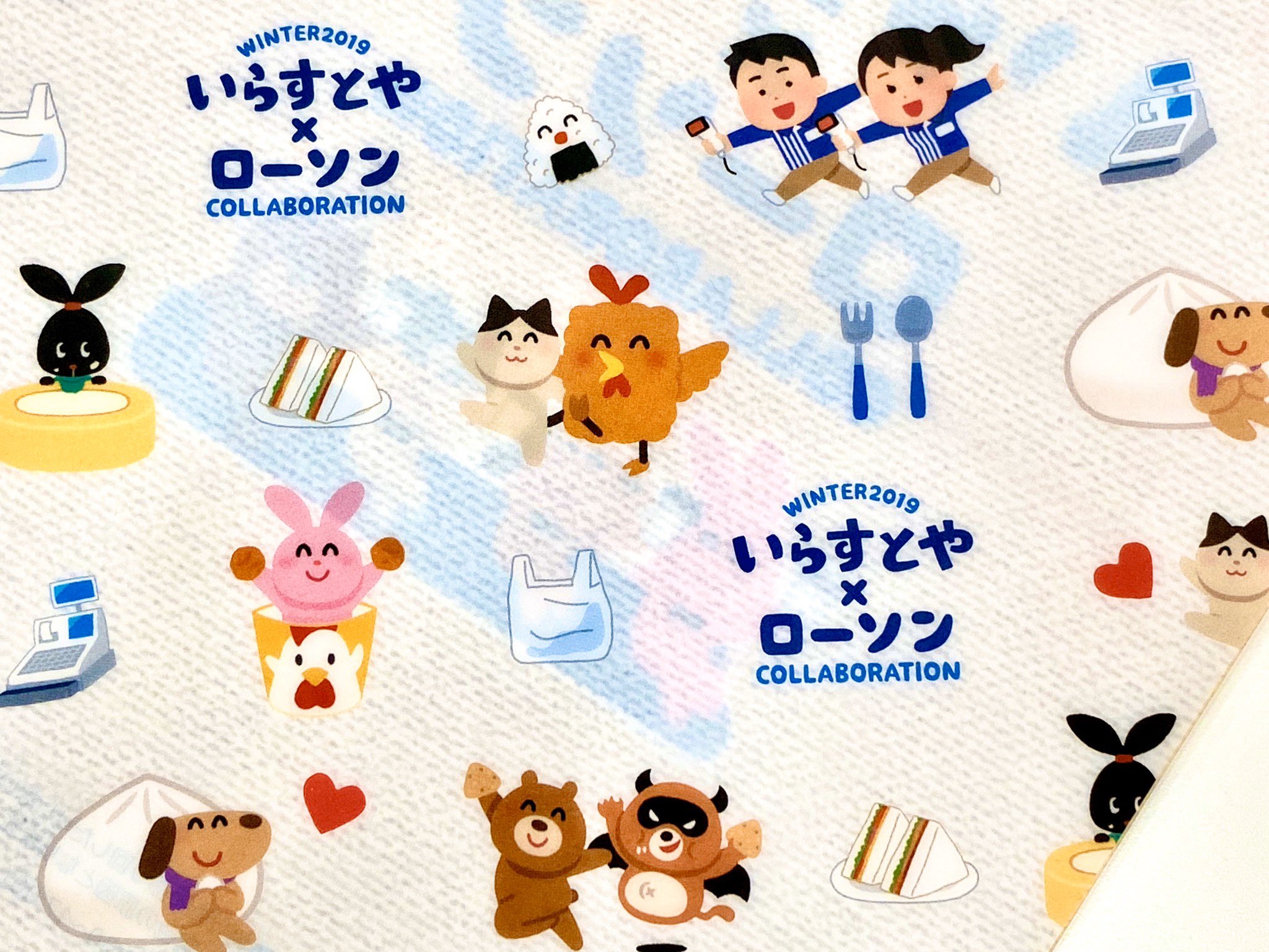 コクブカメラ على تويتر いらすとやのクリアファイルをローソンでゲットした かわいい みふねたかしさんがローソン向けに描きおろしてるぞ オリジナルフリー素材も配布してるから全部dlした T Co Huegjzesym T Co D2xadh5vnz تويتر