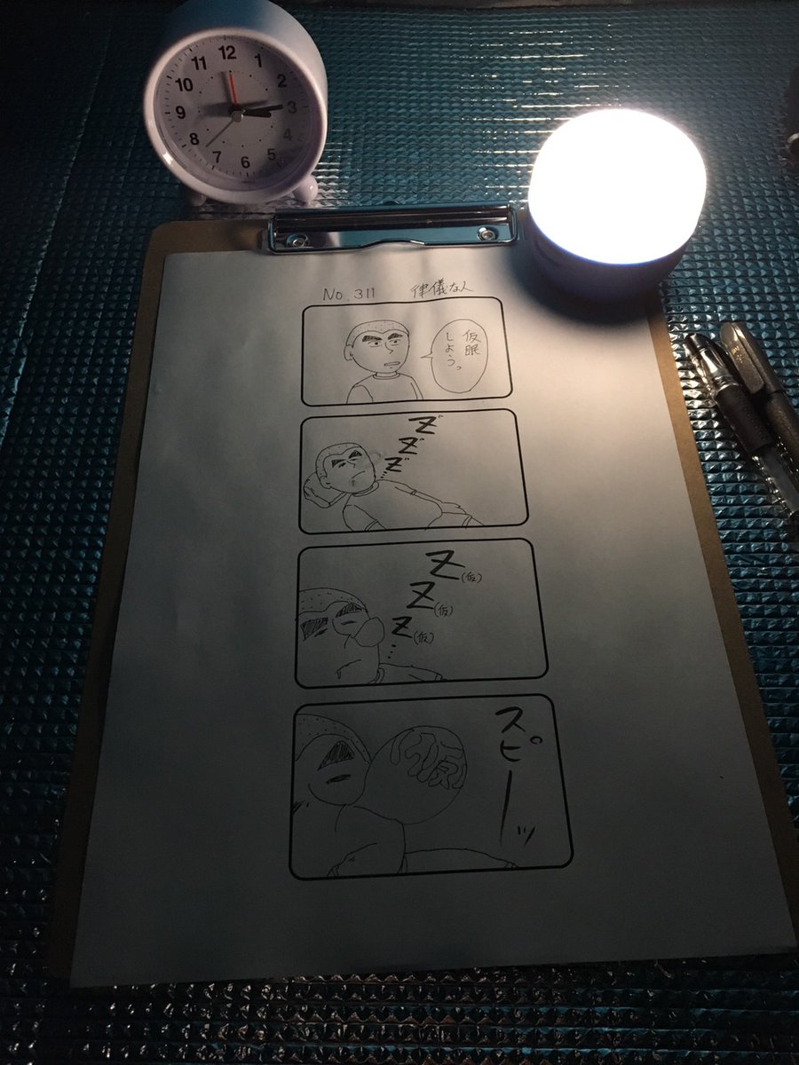 おぎぬまX4コマワークス
～クラシックコレクション⑤～
4コマ100本描くまで山籠もり編

#おぎぬまX4コマ 