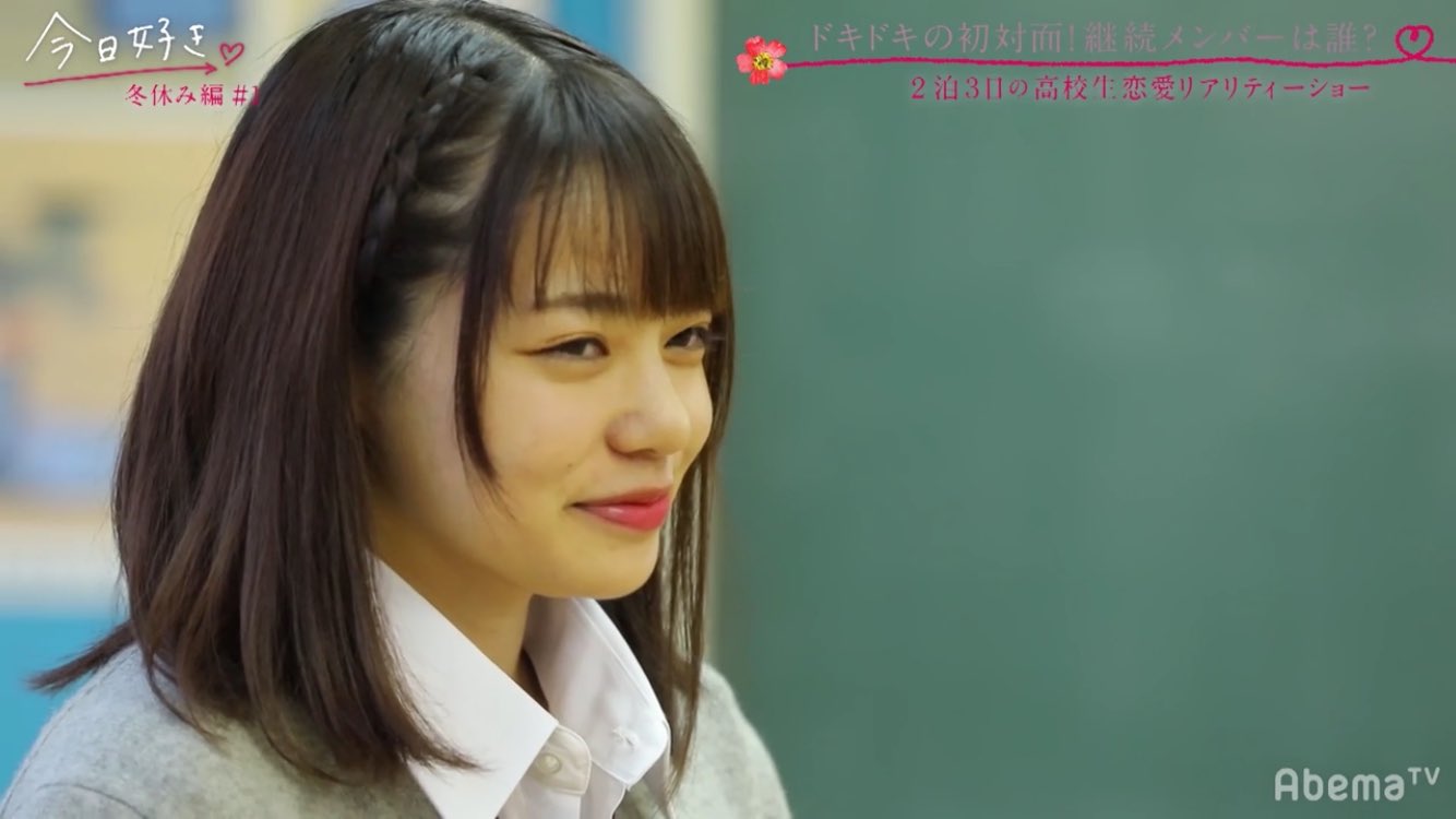 Twitter 上的 さっちん みなみちゃん可愛い なんでモテないんだろうね 今日好き 今日好き冬休み編 T Co Krswq9zwtn Twitter