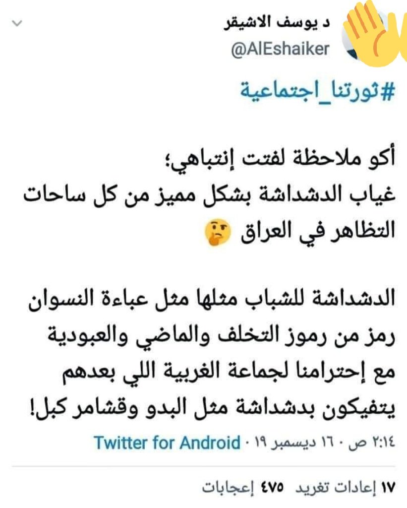مرات حرف "الدال" إذا سبق الأسم مو شرط يكون دكتور ،
ممكن يكون.. ..
انتو كملوها🙃

👏🙌