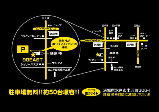 KoMaBu's tweet photo. 本日（１２／１７）「あぴよはともだち vol.83」
90EAST  水戸市米沢町306-1
https://t.co/2fE5UXMB8H
開場19:00／開演19:30
入場1500円（1Drink込）
高橋賢一／大内ONCHI真一／オシバヒト／タカノリョウタ／ウスターズ／どれみ楽団
https://t.co/QXkFp5HFvo https://t.co/yE0ZHSbj1U