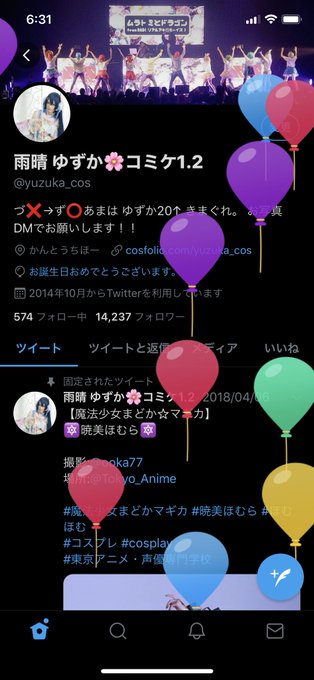 Twitterのコスプレ画像59