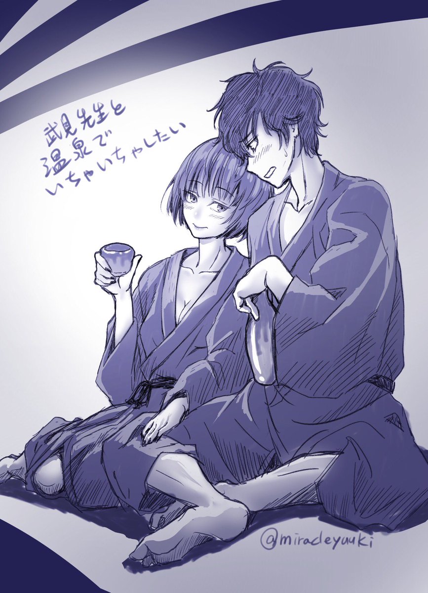 miracleyuuki's tweet photo. #今年あなたが推しつづけた人
武見先生〜〜〜好きじゃあぁぁあ〜〜〜 https://t.co/sPul2wPlke
