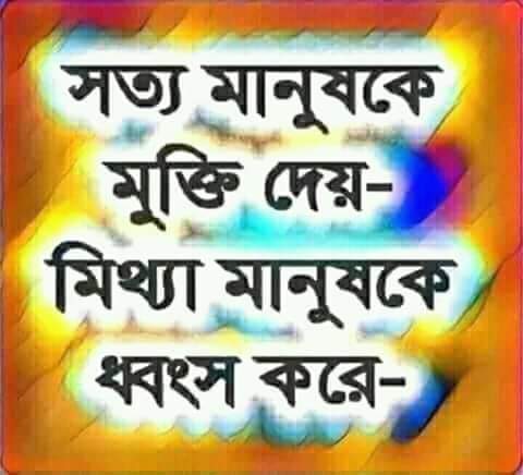 MoslehuddinSm's tweet photo. https://t.co/5yji7FFTyx