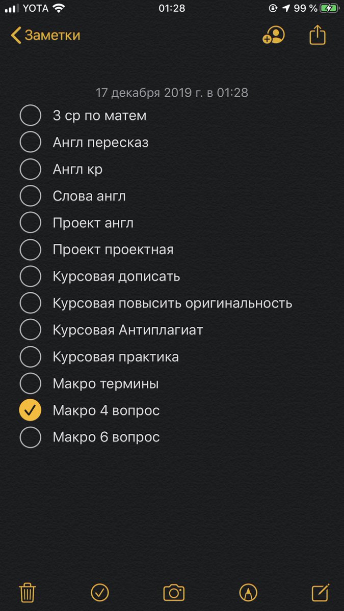 mvk_lk's tweet photo. Блин, а у кого-то в списке дел маникюрчик, купить шмотки и всё такое. Мне бы так https://t.co/XZXRFOpslZ