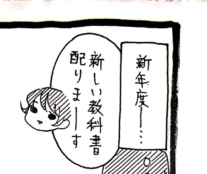アッッ
ちゃんと直したのに画像間違えた! 