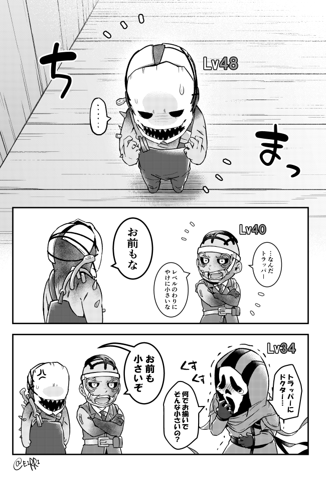トラッパーとドクターとミンちゃんとネアがメインの薄い本になりそう、来年出す予定です 