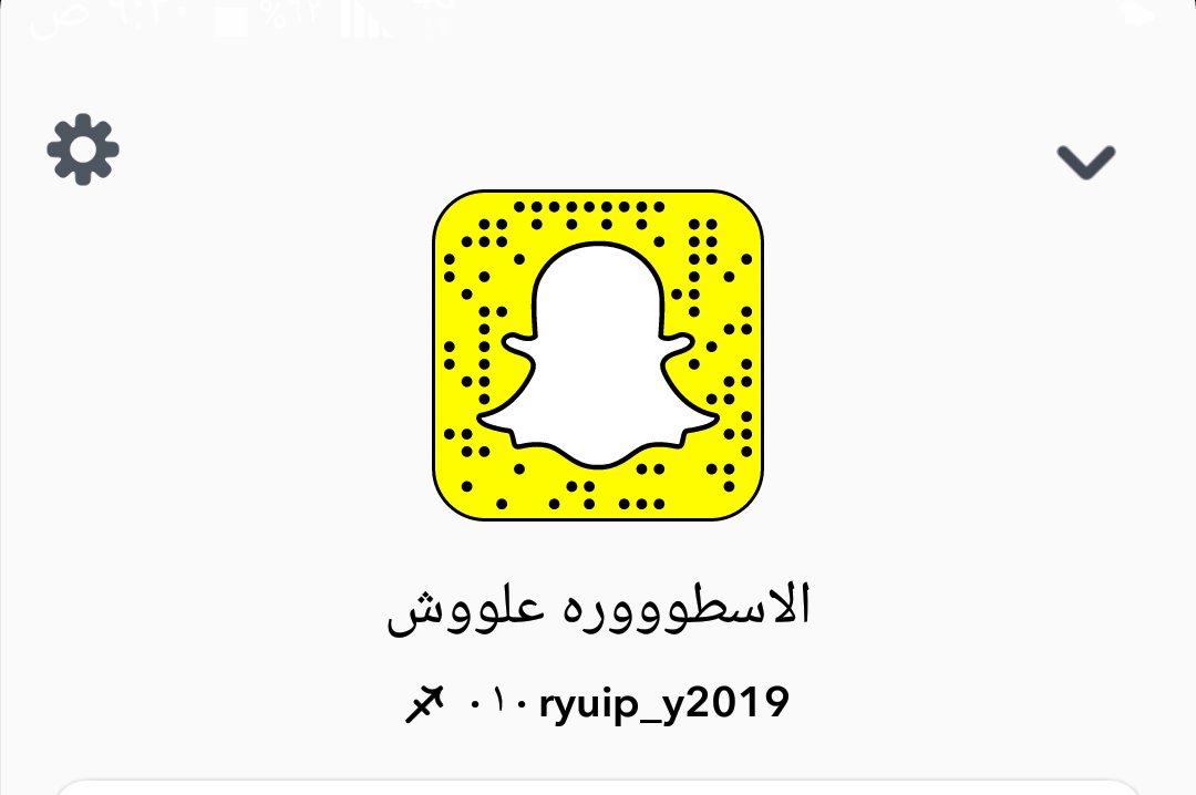 مين ساهره تبي تشوف زبي مولع تعالي سنااااااب