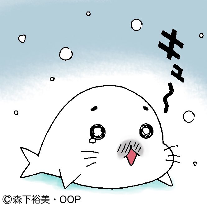 今日は最後の ゴマ曜日 本日は最終回 ゴマちゃんのクリスマス の後編です 森下裕美 ゴマちゃん 青少年アシベ5巻9月9日発売 のイラスト