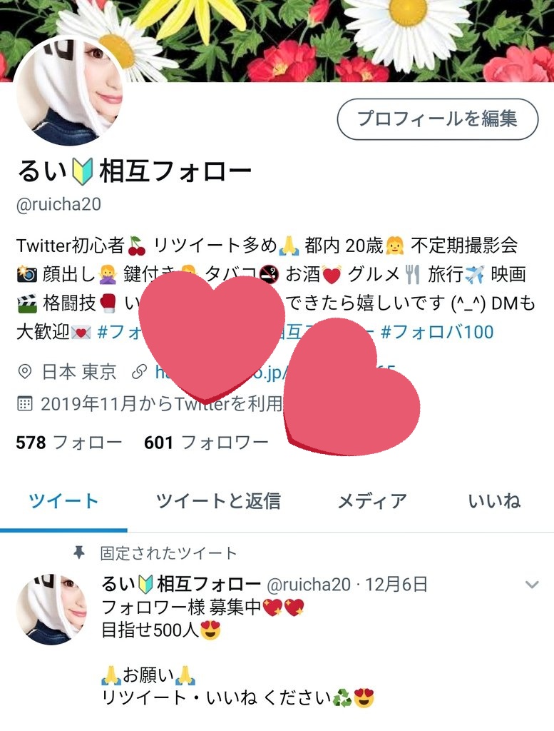 ruicha20's tweet photo. 600フォロワー様💐
嬉しいですすすすす💓💓💓

年内に1000フォロワー様目標😍

#followme #フォローバック #フォロー返し #相互フォロー #フォローした人全員フォローする #フォロワー募集中 #フォローお願いします #拡散希望 #フォロバ100 #固定RT #RT希望 https://t.co/AgSrs0VJjv