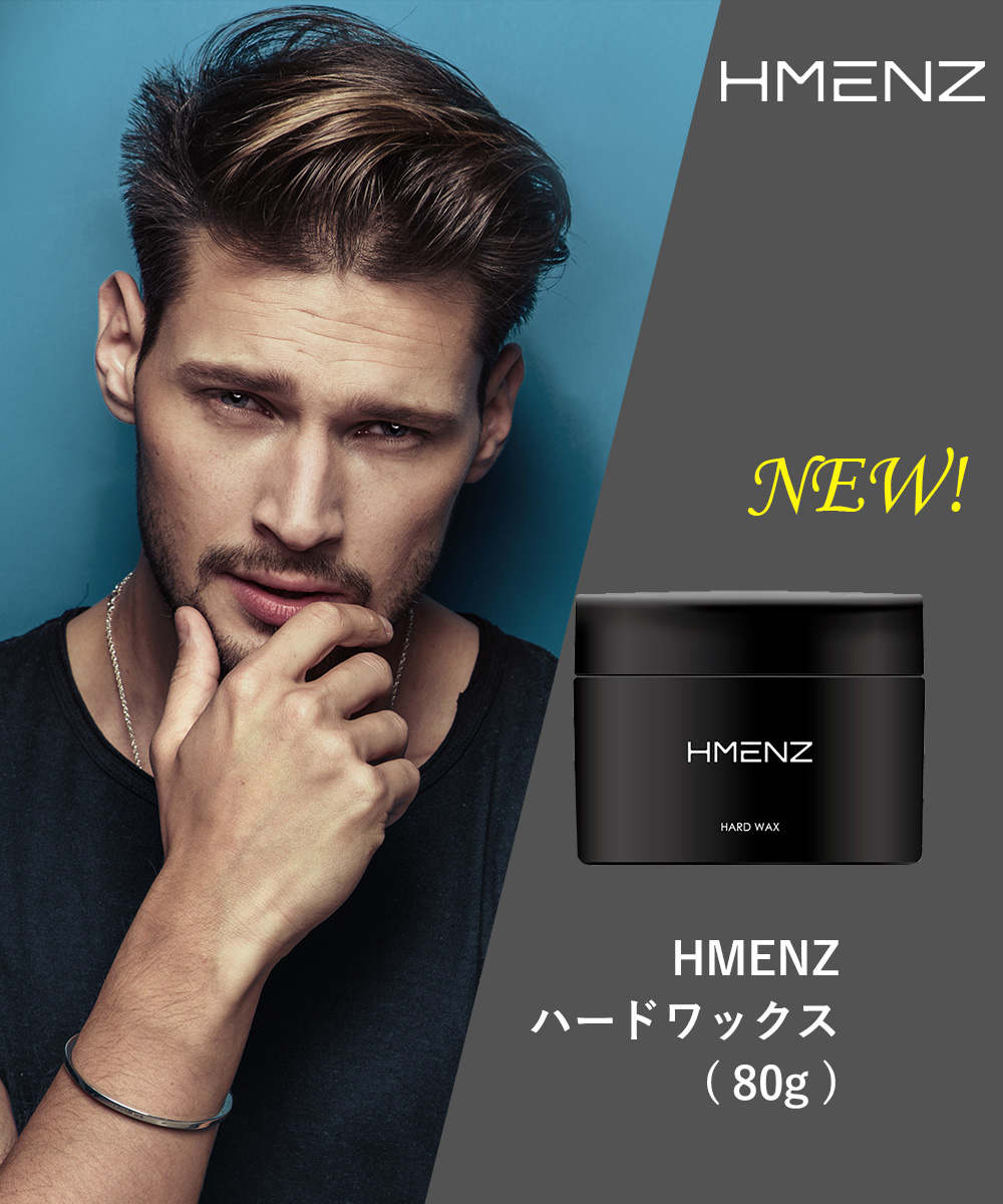 ベスト50 プロダクト ワックス メンズ 最高のヘアスタイルのアイデア