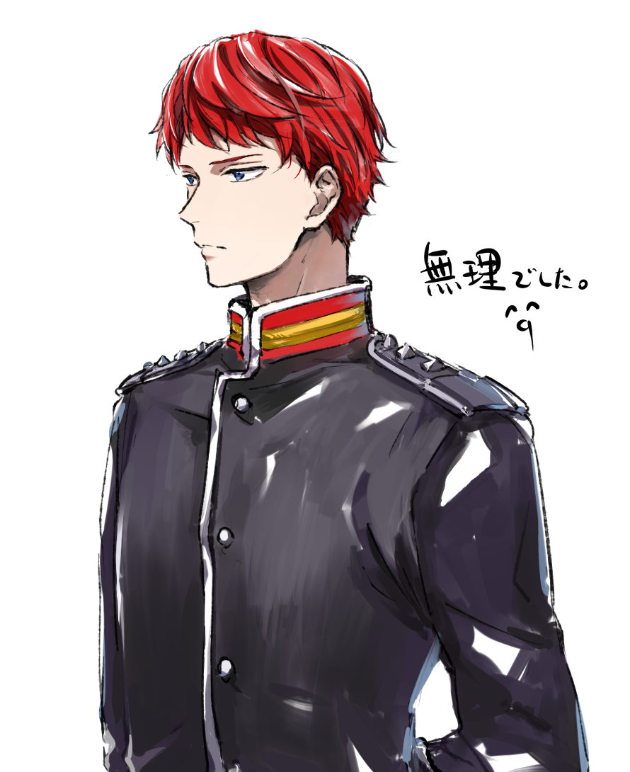 fantero's tweet photo. 無題 #銀河英雄伝説 #赤金 https://t.co/hLiVKC9Rby https://t.co/4eZaDXSlyf