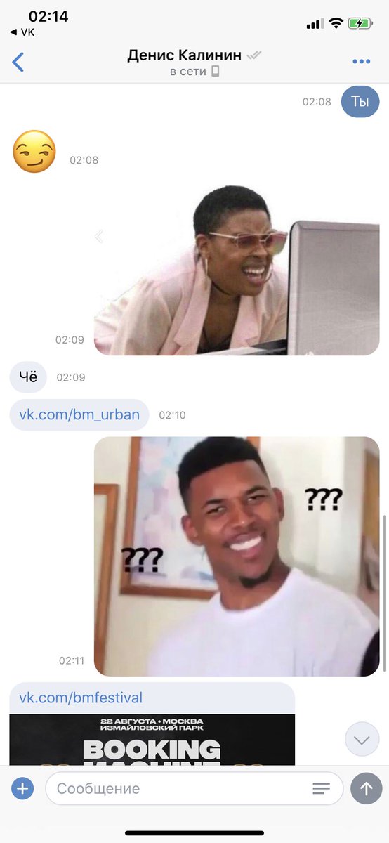 Booking Machine Shop tweet media