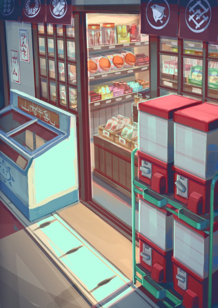 「夜の駄菓子屋 出来た
#冬の創作クラスタフォロー祭り 」|すざく＠２月１０日発売！『天空の異世界ビストロ店』のイラスト