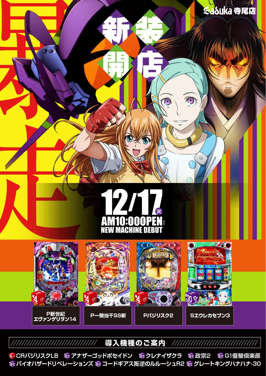 asuka様へ♥3/15まで あすかさま🐰ིྀ🦋ིྀ@BONANZA (@asukasama_1ban) / X