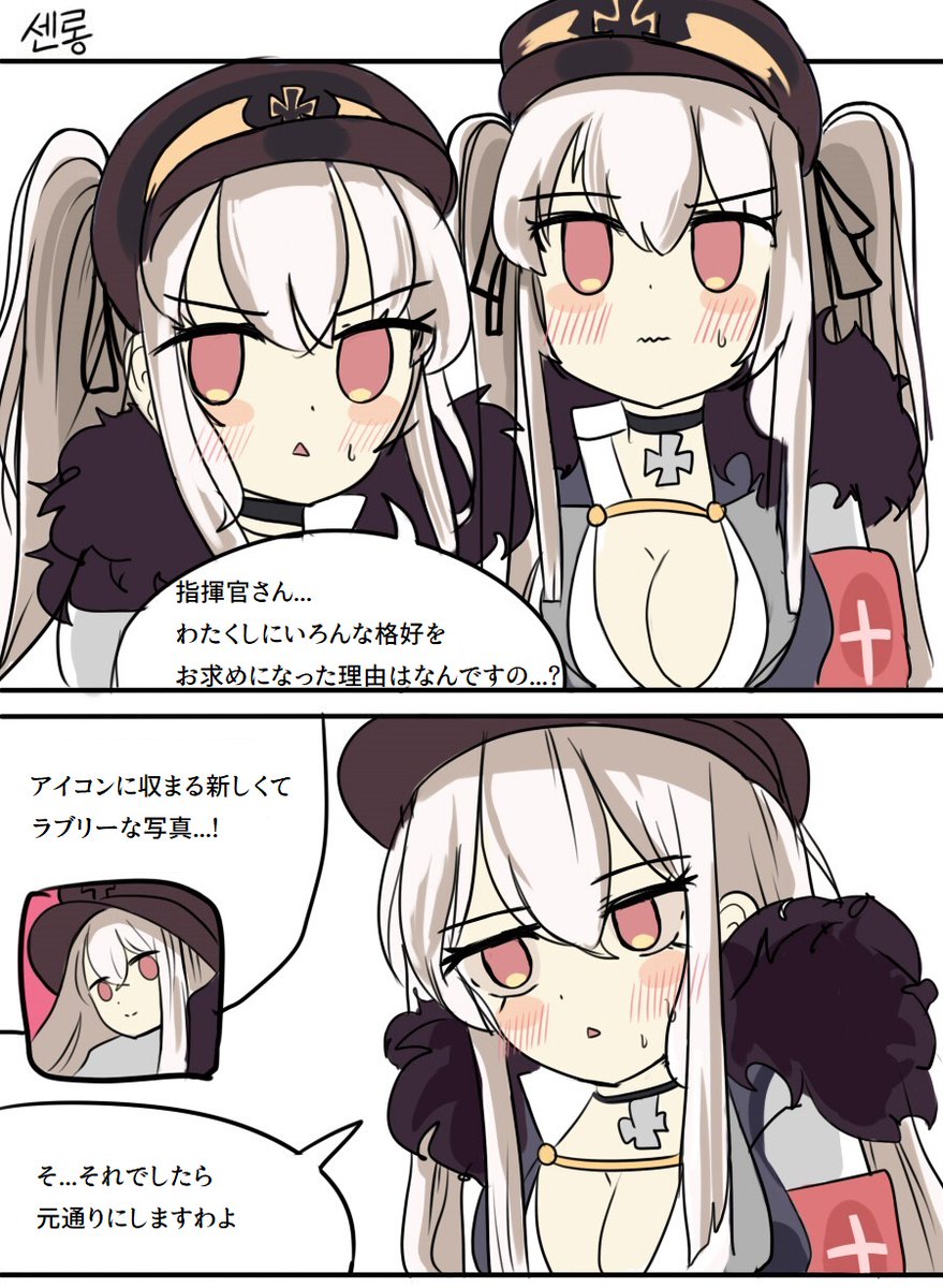 ぎっちょ على X: ぎっちょ على X: