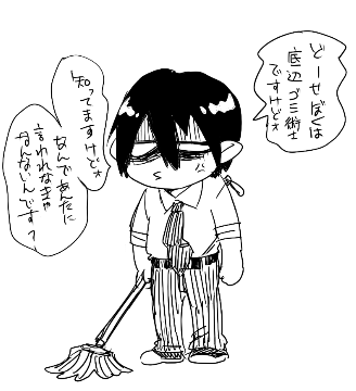 かと言って貶すとそれはそれでこうなるし、すごくめんどくさい 