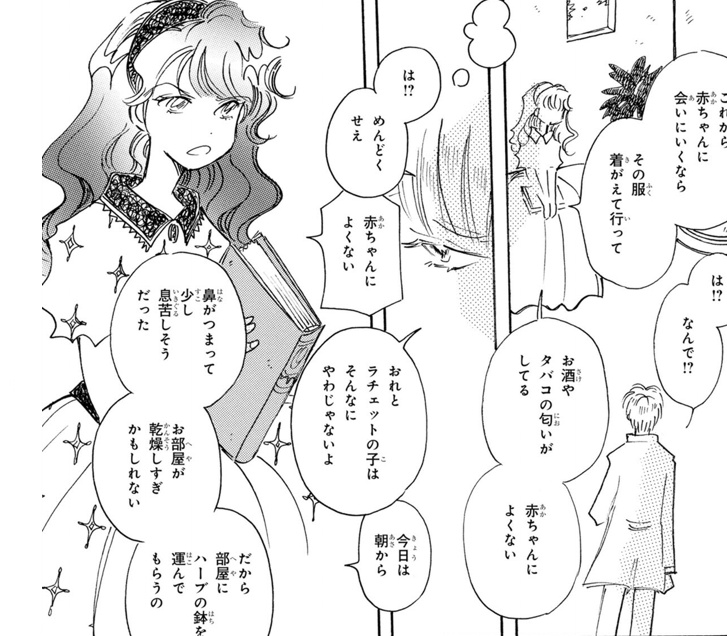 カルバニア物語 Twitter Search Twitter