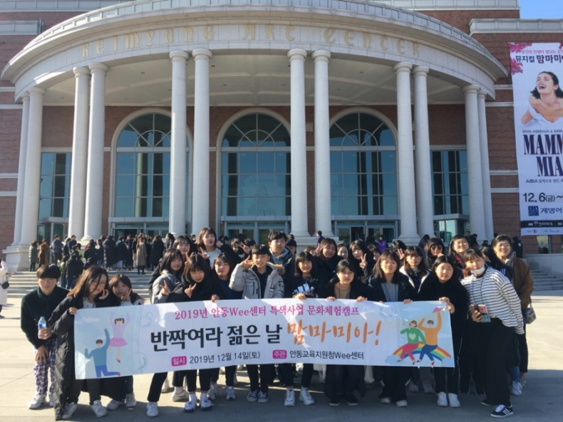 Qjt9bLr5CjXTtlI's tweet image. 안동교육지원청Wee센터 특색사업 문화체험캠프 #안동교육지원청Wee센터 #안동교육지원청문화체험캠프 #한국안전예방협회 #학교폭력예방신문 #학교폭력예방운동본부 #안방TV #이동훈기자 #이동훈회장 #이동훈  -&amp;gt; 자세히보기safety24.kr/news/50445