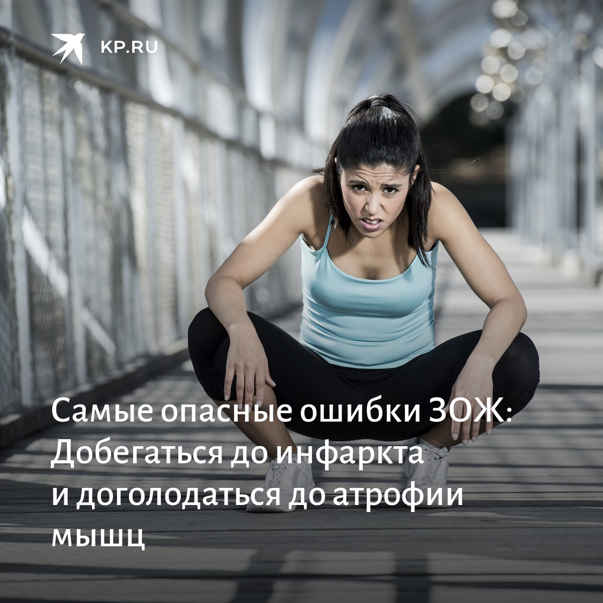 Новая жизнь спорт