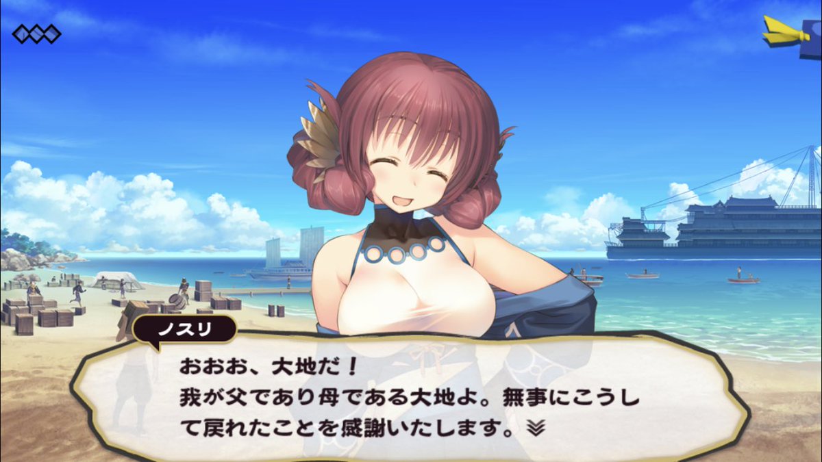 ゆるふわうたわれ実況 偽りの仮面 五章 8ページ目 Togetter ゆるふわうたわれ実況 偽りの仮面 五章 8ページ目 Togetter