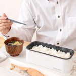 職場で炊きたてが食べられる!弁当箱炊飯器が販売!