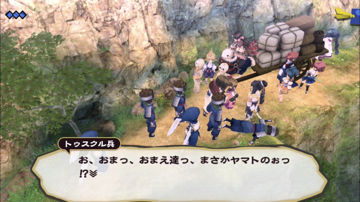 ゆるふわうたわれ実況 偽りの仮面 五章 8ページ目 Togetter