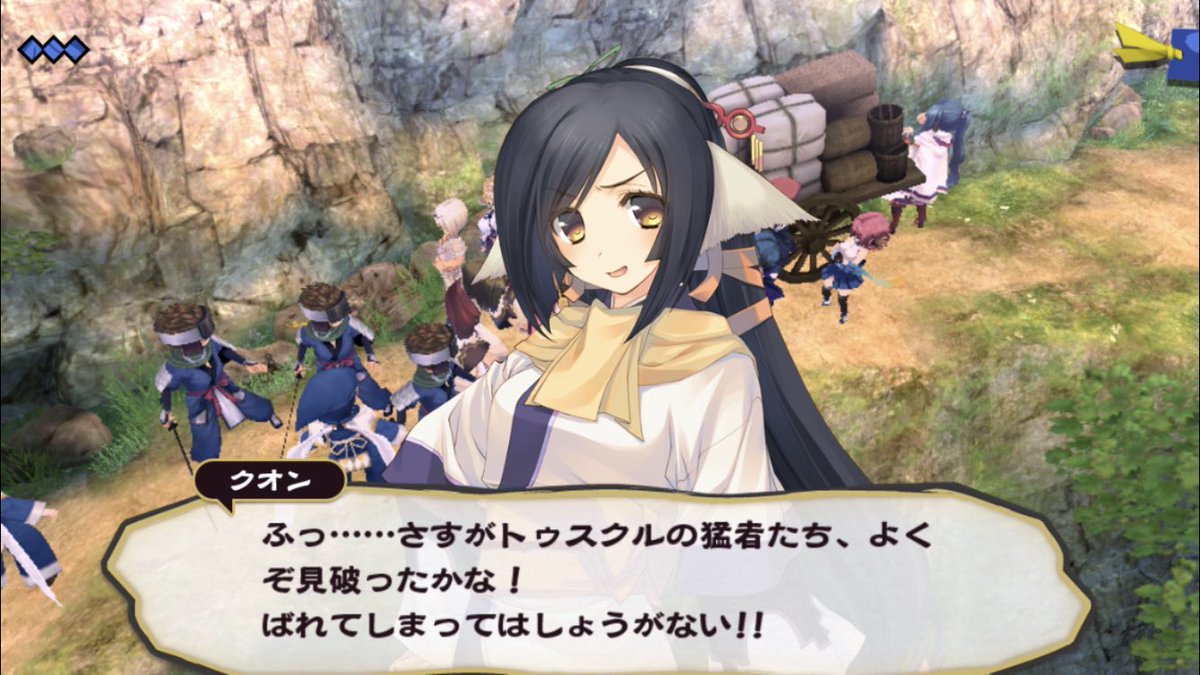 ゆるふわうたわれ実況 偽りの仮面 五章 8ページ目 Togetter