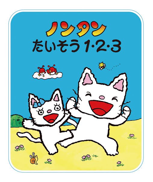 雲丹 ウニ を使ったメニューを うんたん と注文した方いた それが何かわからないのにどういう気持ちで注文を Togetter