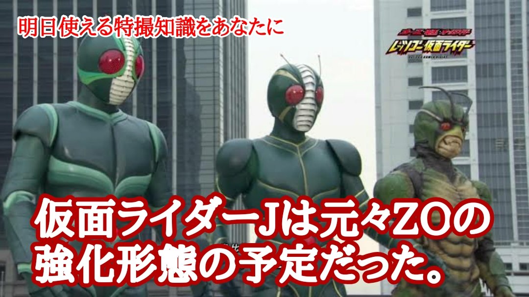 夢を無くした青年 アレン 1枚目 だからzoとjってあんなに似てるのか 2枚目 仮面ライダーガイアって昔考えたことある
